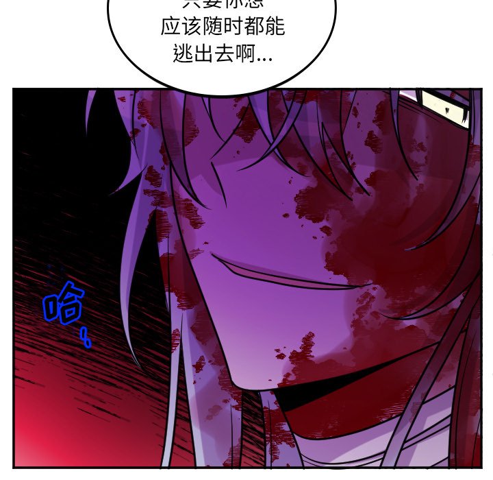 第65話 - 第39张