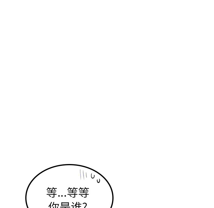 第65話 - 第7张