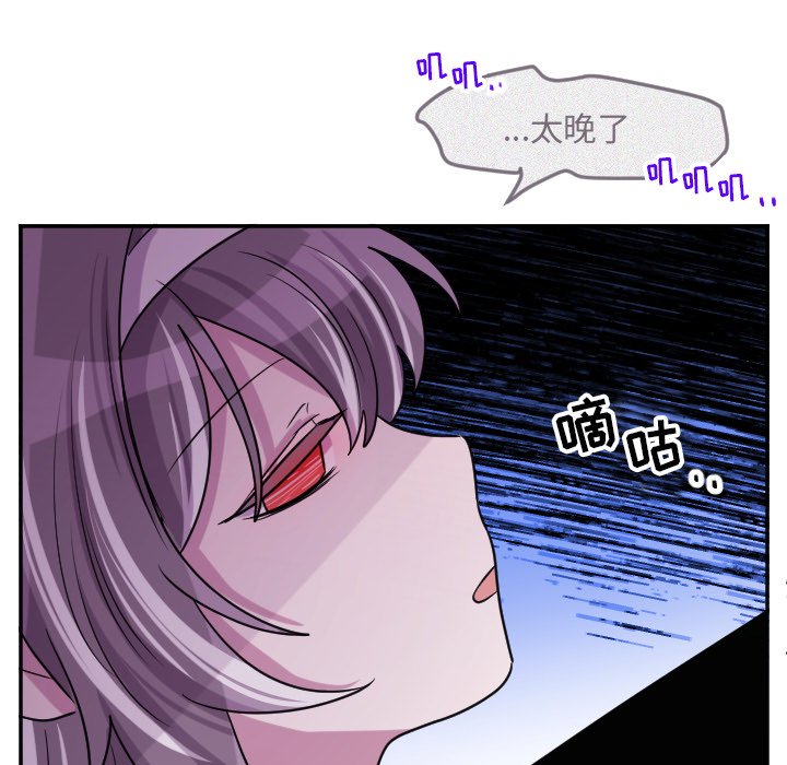第65話 - 第9张