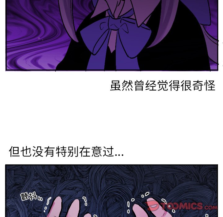第66話 - 第14张