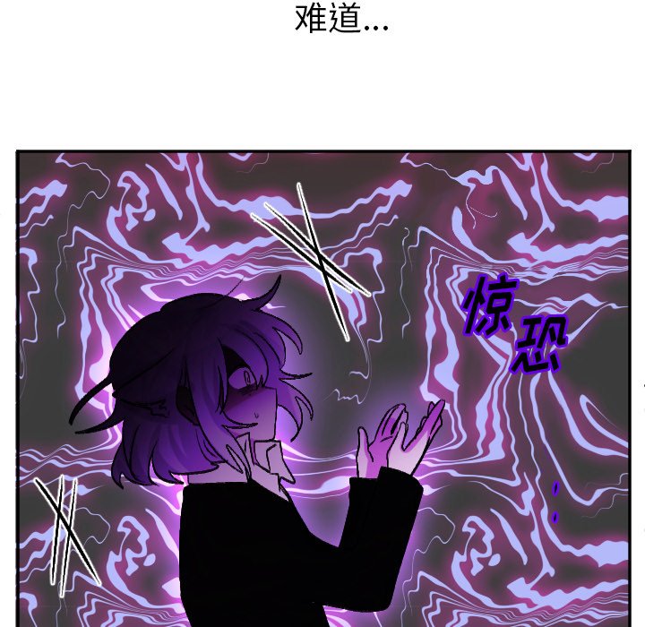 第66話 - 第17张