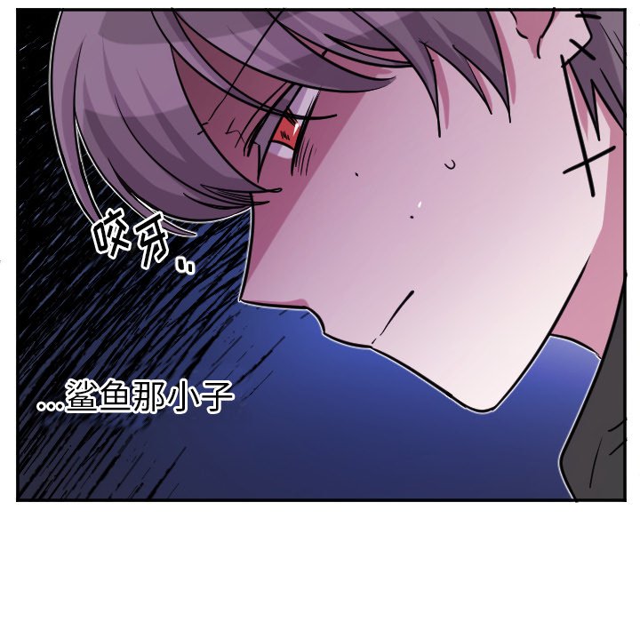 第66話 - 第19张