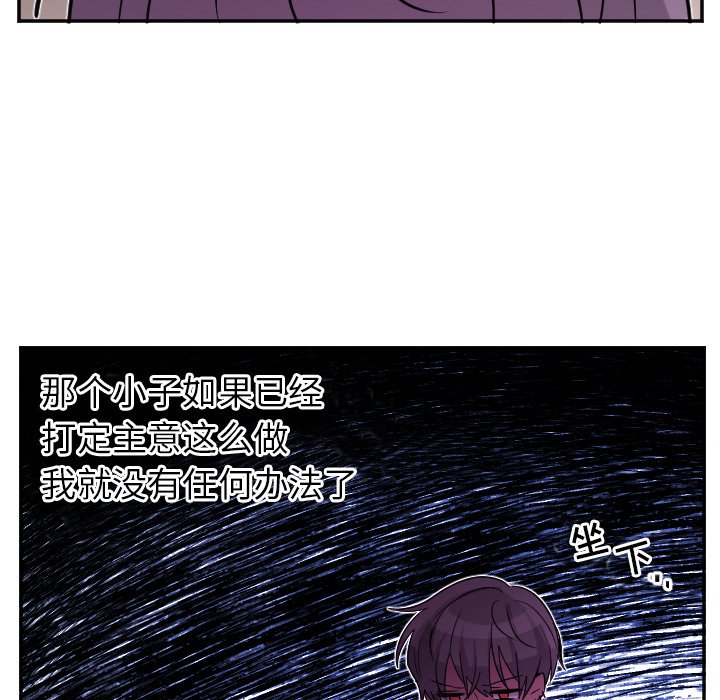 第66話 - 第21张