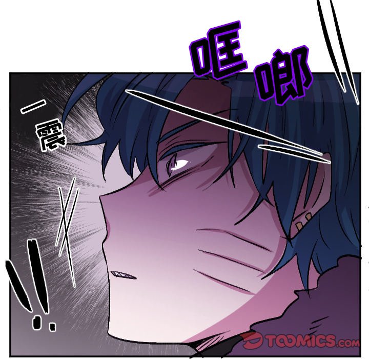 第66話 - 第28张