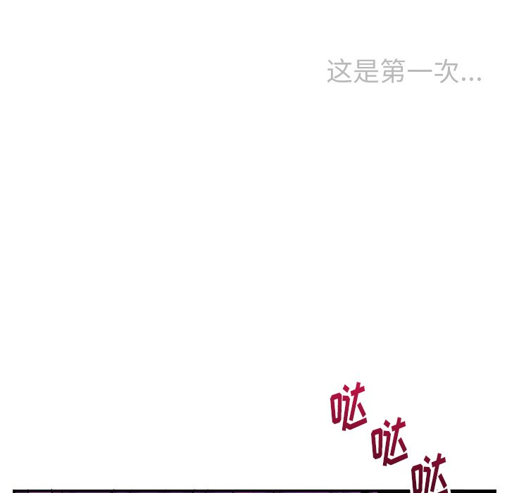 第66話 - 第29张
