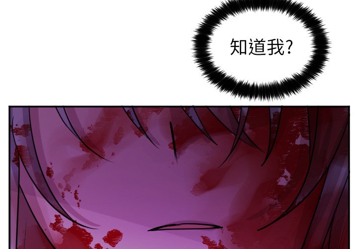 第66話 - 第3张