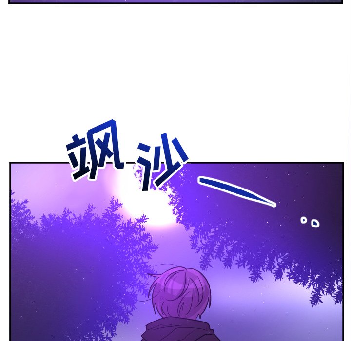第66話 - 第32张