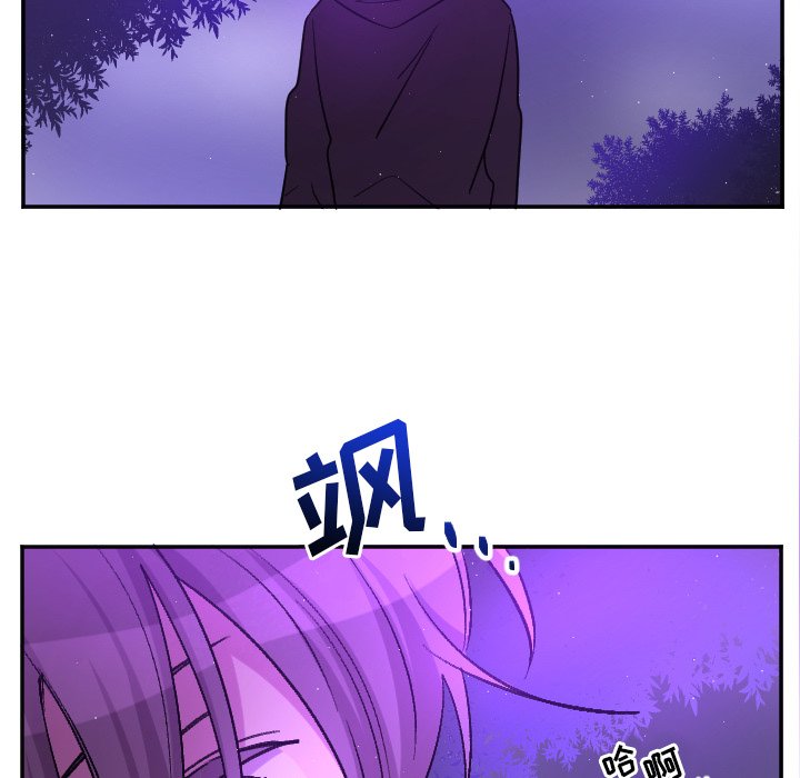 第66話 - 第33张