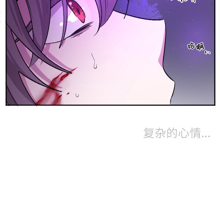 第66話 - 第34张