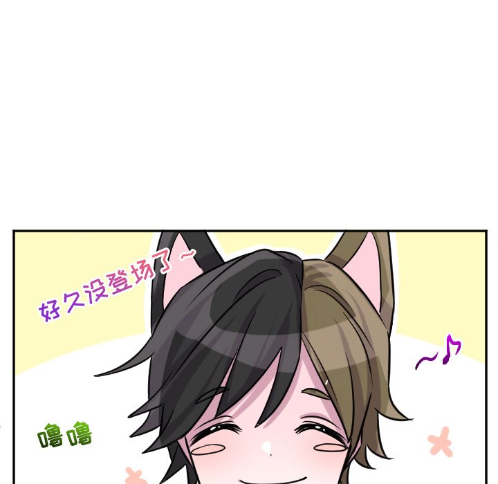 第66話 - 第35张