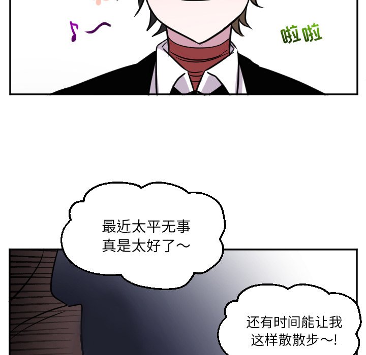 第66話 - 第36张