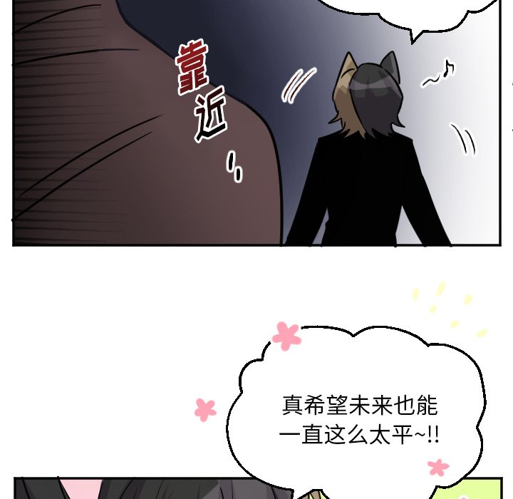 第66話 - 第37张