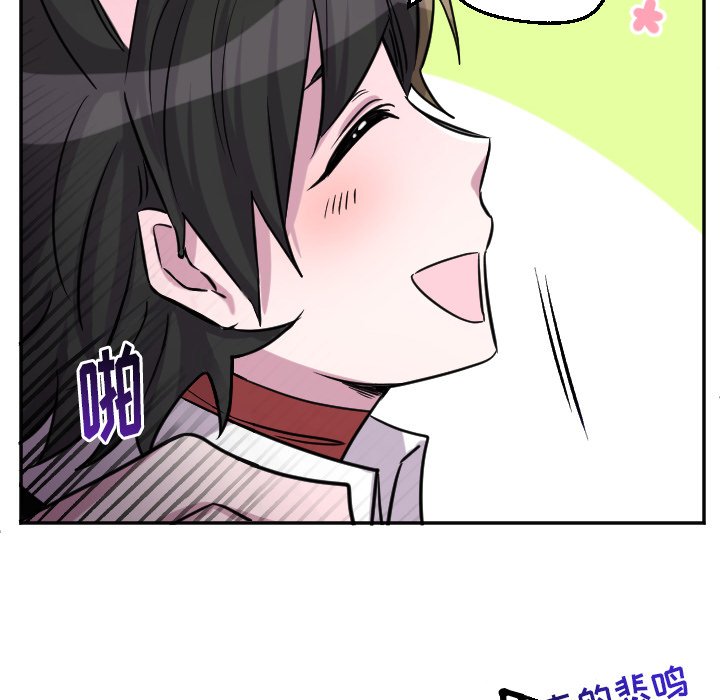 第66話 - 第38张