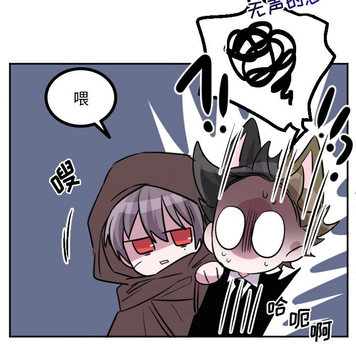第66話 - 第39张