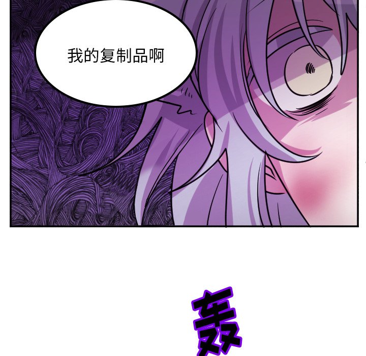 第66話 - 第5张