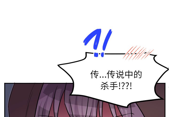第67話 - 第1张