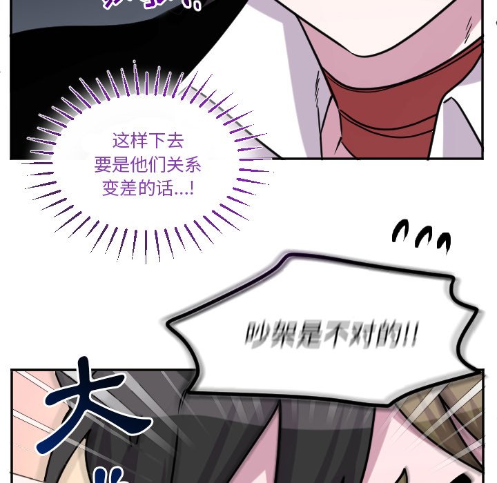 第67話 - 第11张