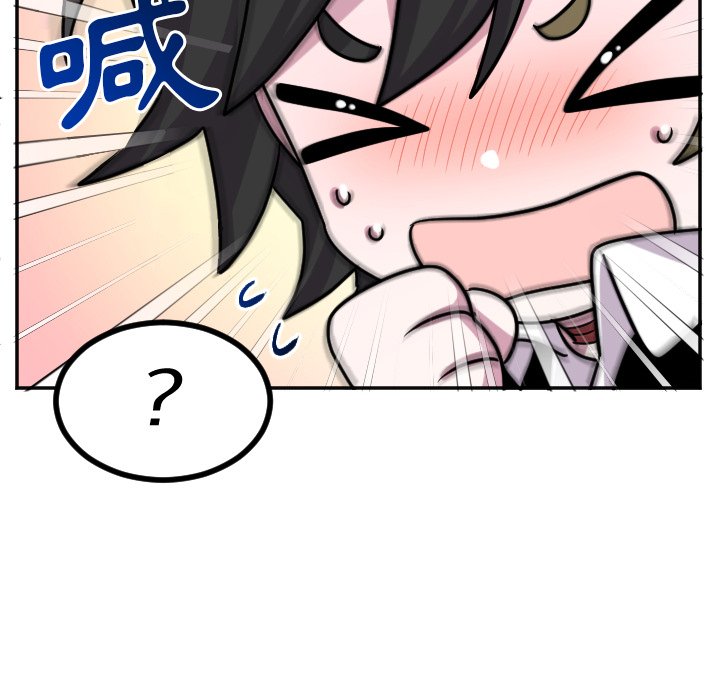 第67話 - 第12张