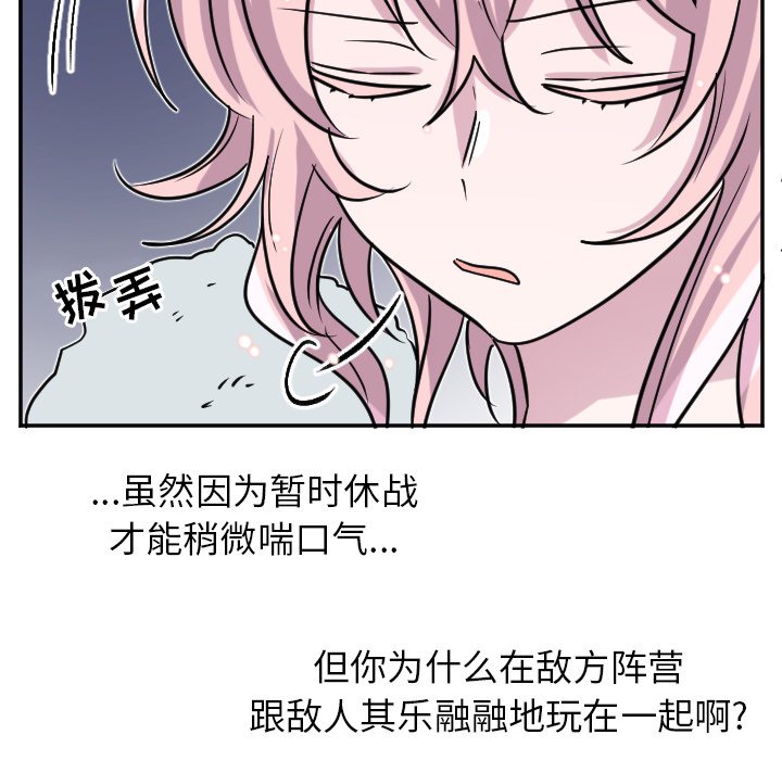 第67話 - 第15张