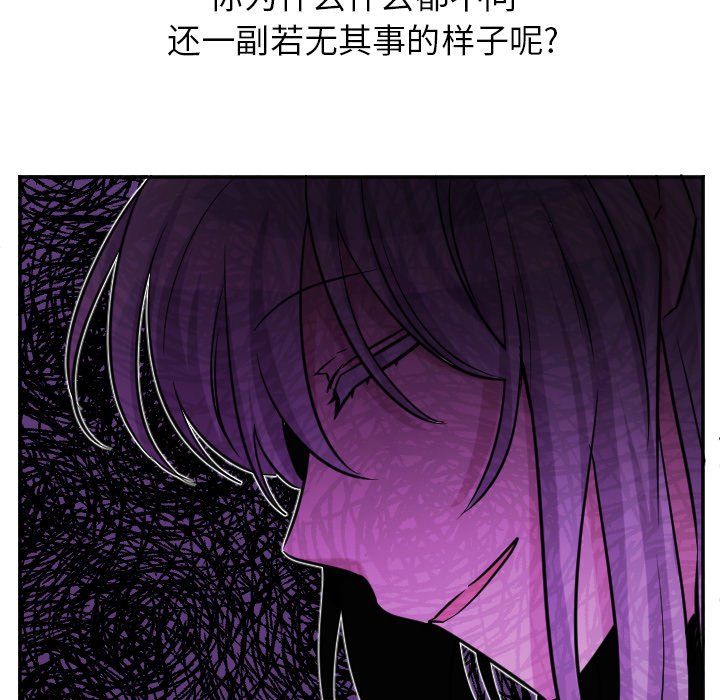 第67話 - 第17张