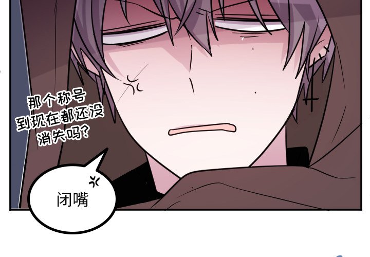 第67話 - 第2张