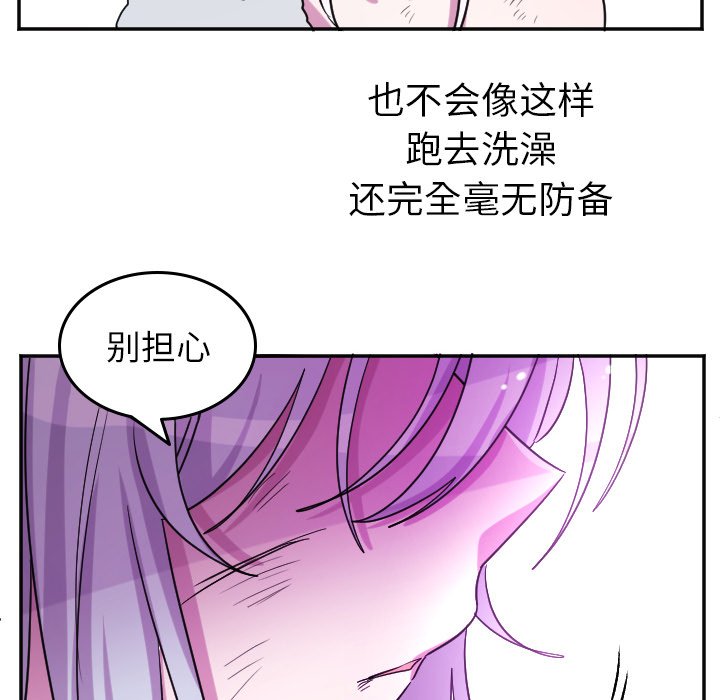第67話 - 第21张