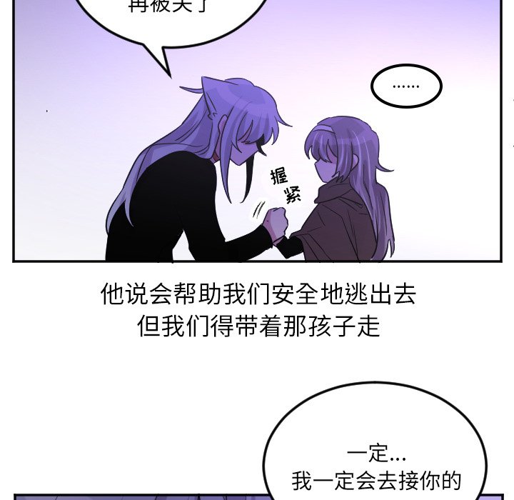 第67話 - 第26张