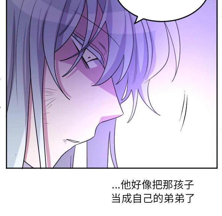 第67話 - 第27张