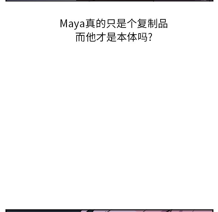 第67話 - 第29张