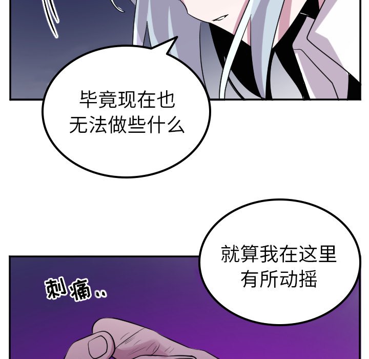 第67話 - 第36张