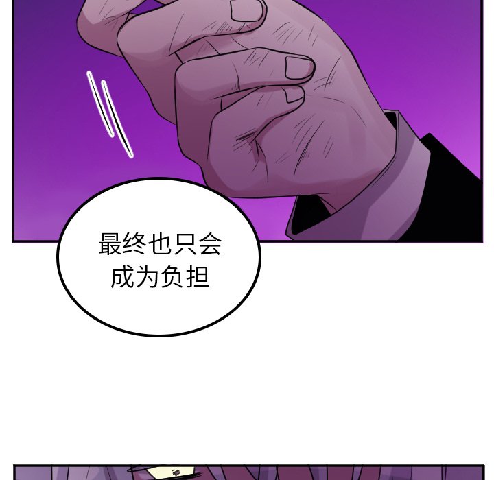 第67話 - 第37张