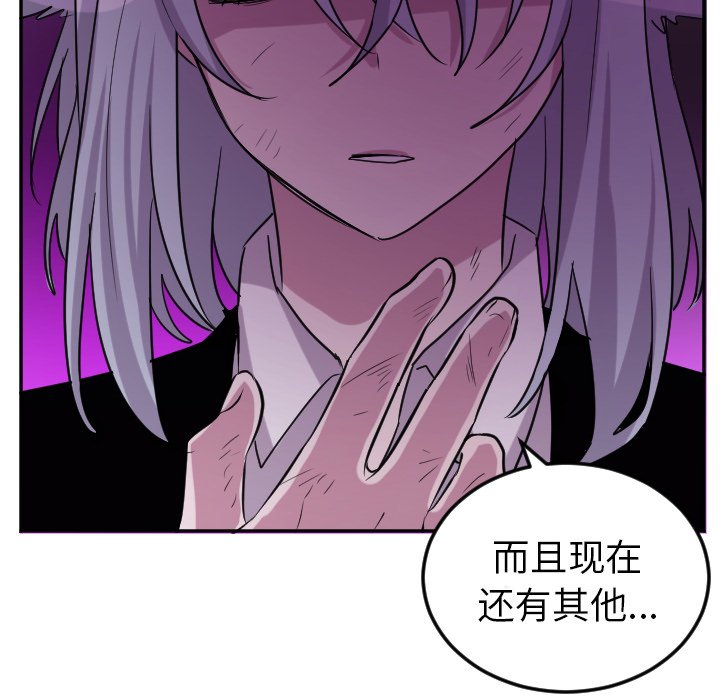 第67話 - 第38张