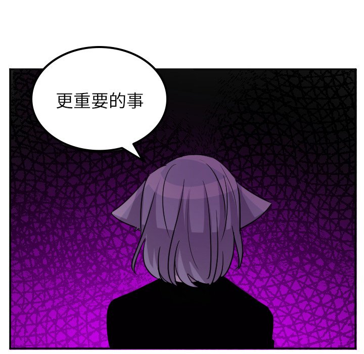 第67話 - 第39张