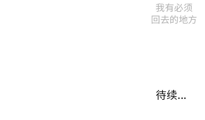 第67話 - 第40张