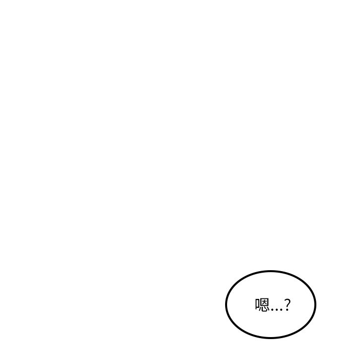 第67話 - 第7张