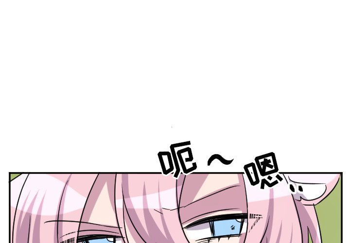 第68話 - 第1张