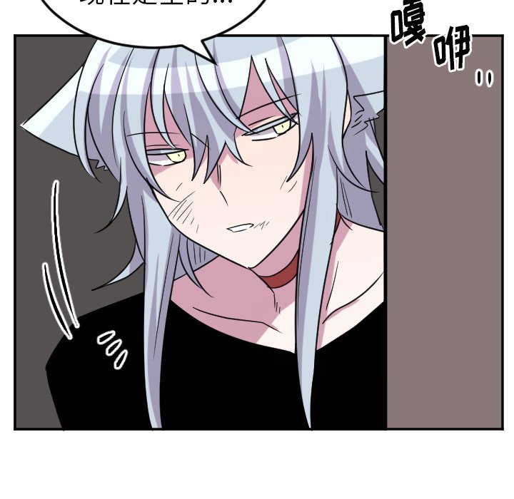第68話 - 第10张