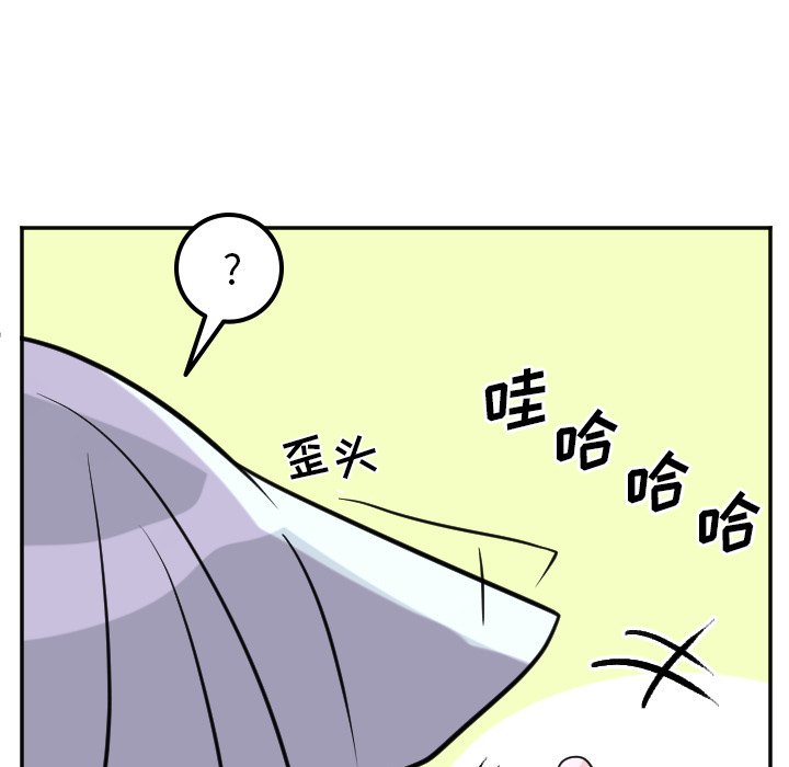 第68話 - 第11张
