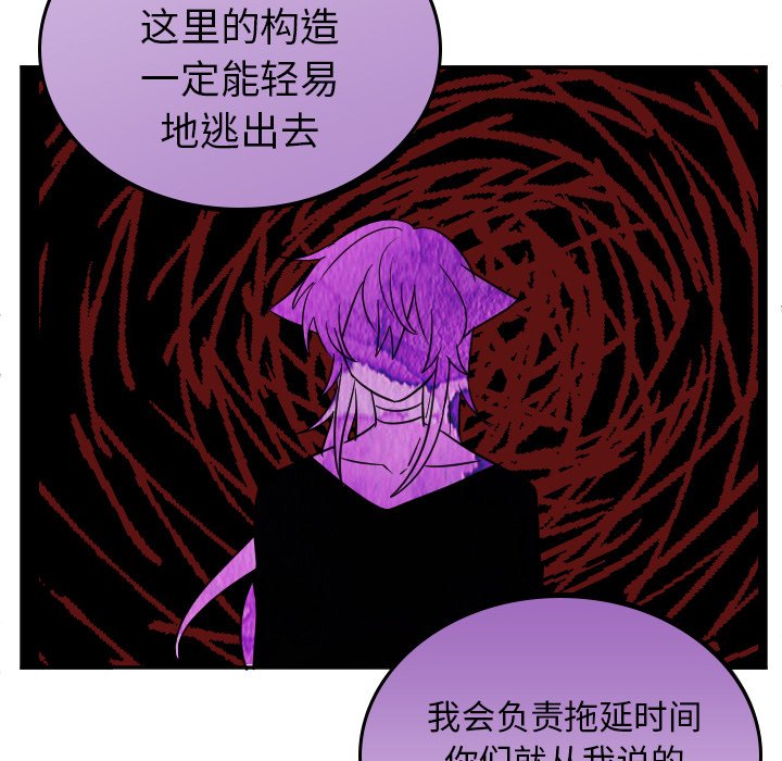 第68話 - 第13张