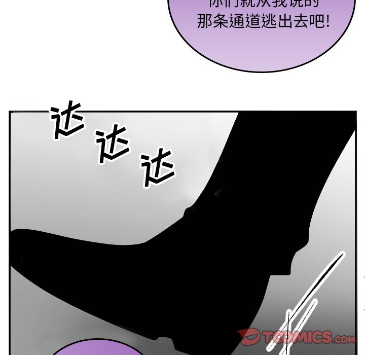 第68話 - 第14张