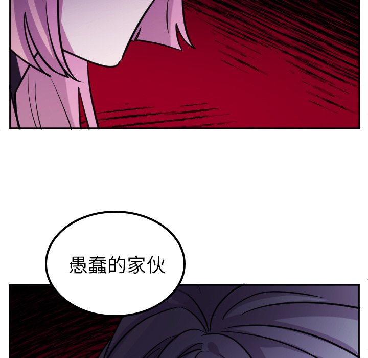 第68話 - 第19张