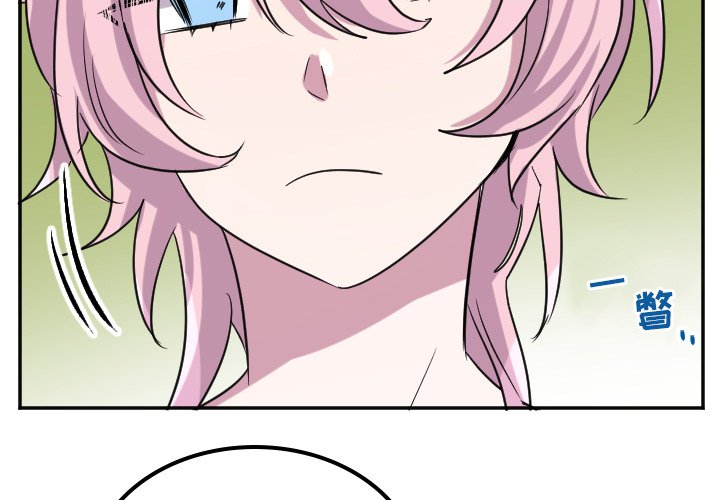 第68話 - 第2张