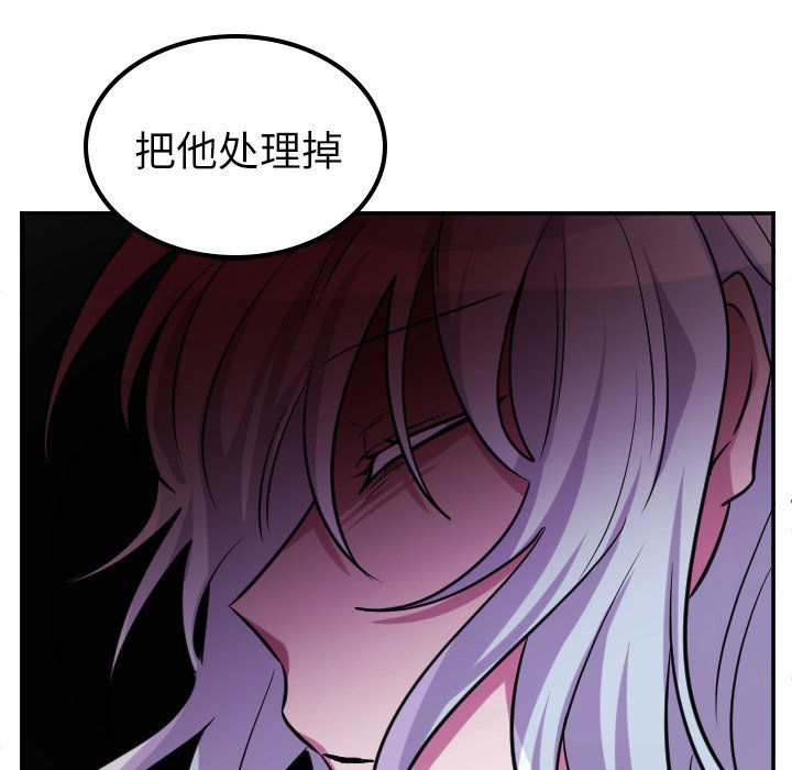 第68話 - 第22张