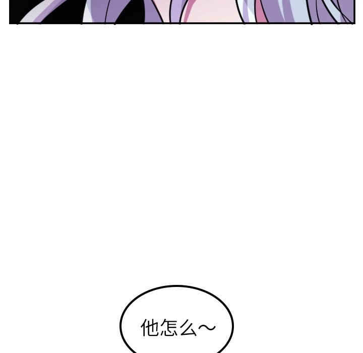 第68話 - 第23张