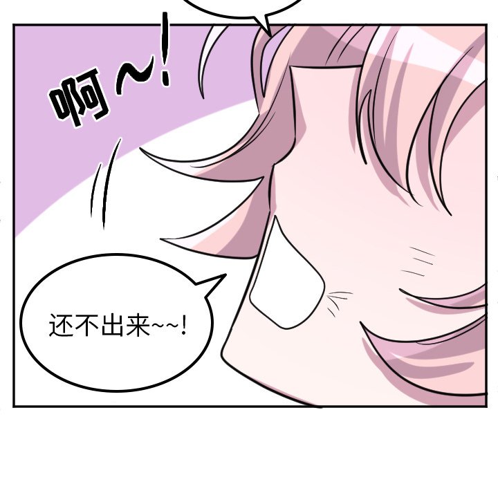 第68話 - 第24张