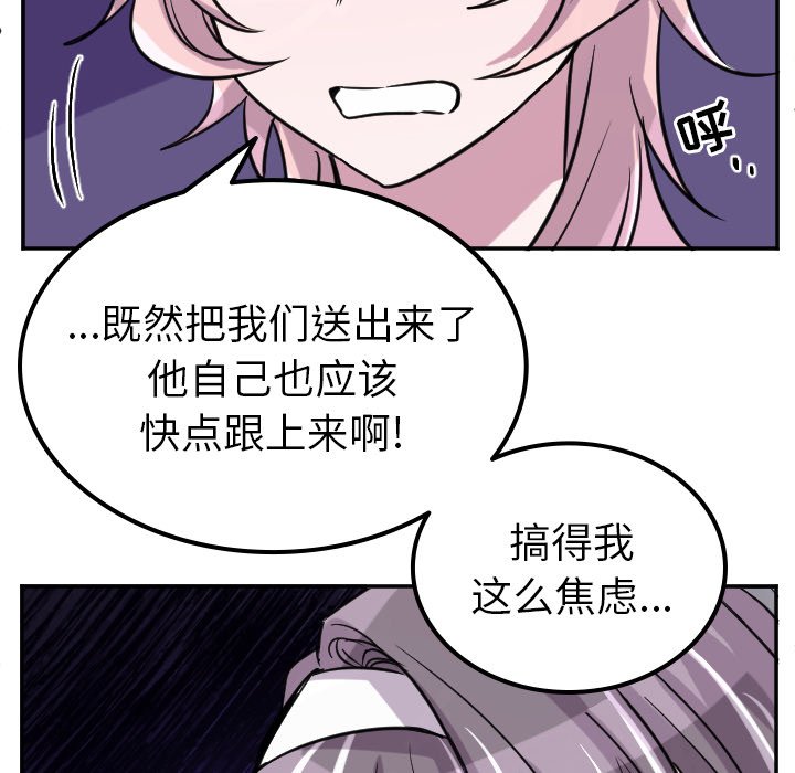 第68話 - 第27张