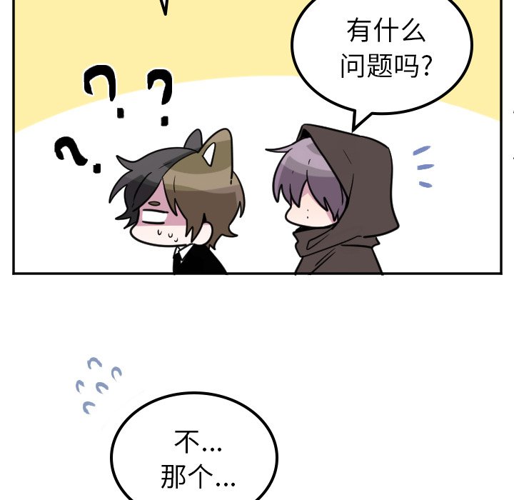 第68話 - 第31张