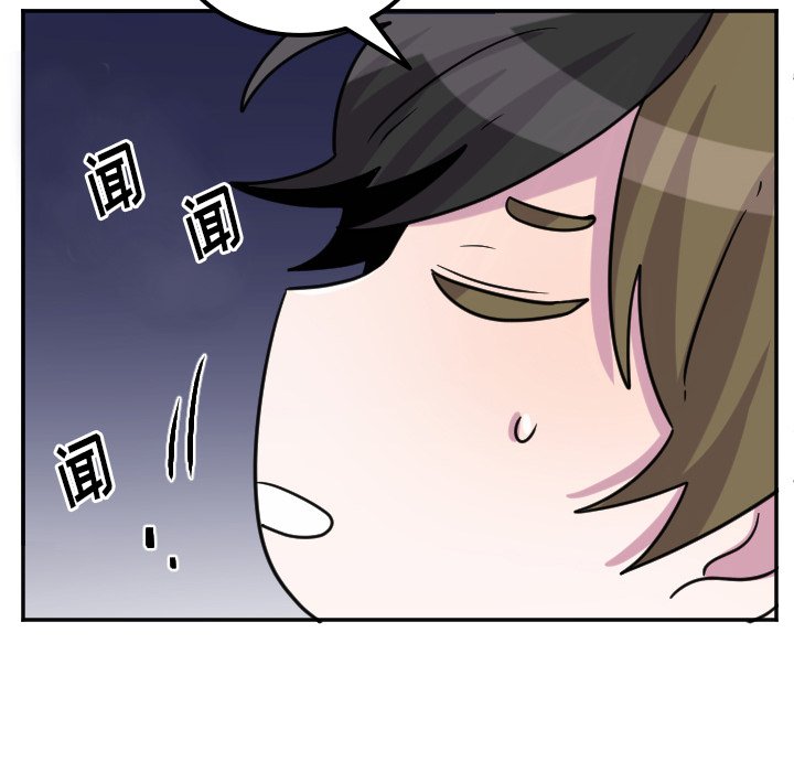 第68話 - 第32张