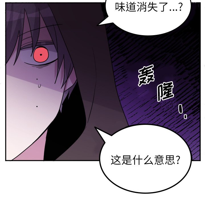 第68話 - 第35张