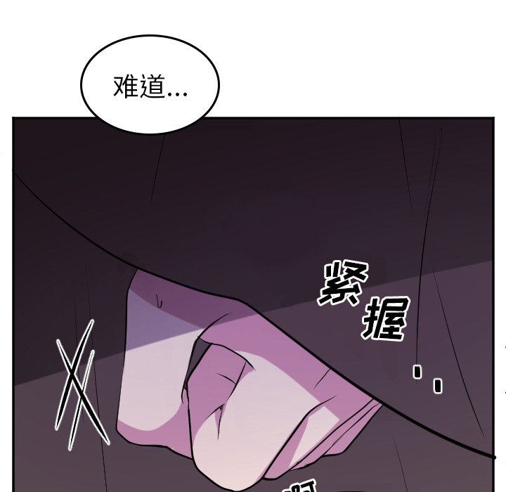 第68話 - 第36张